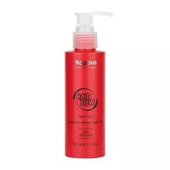 KAPOUS Краситель прямого действия для волос, красный / Rainbow 150 мл
