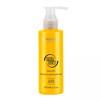 KAPOUS Краситель прямого действия для волос, желтый / Rainbow 150 мл