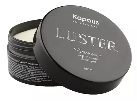 KAPOUS Крем-воск нормальной фиксации для волос / Luster 100 мл