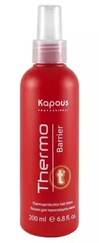 KAPOUS Лосьон для термозащиты волос / Thermo barrier 200мл
