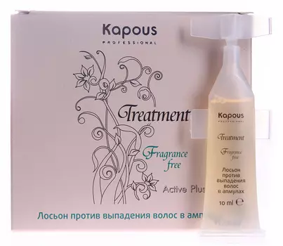 KAPOUS Лосьон против выпадения волос, в ампулах / Treatment 5*10 мл