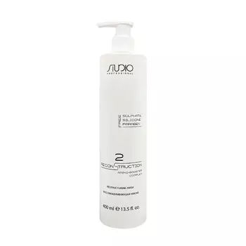 KAPOUS Маска восстанавливающая 400 мл