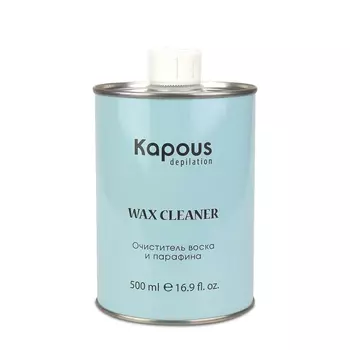 KAPOUS Очиститель воска и парафина / Depilation 500 мл