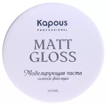 KAPOUS Паста моделирующая сильной фиксации для волос / Matte gloss 100 мл