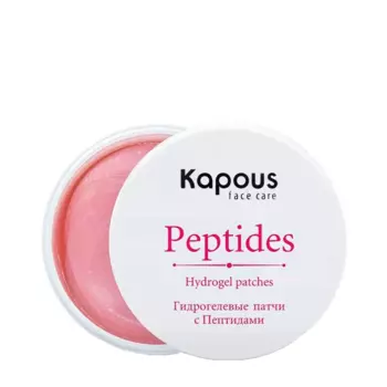 KAPOUS Патчи гидрогелевые с пептидами 60 шт
