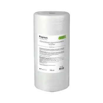 KAPOUS Полотенце одноразовое соты в рулоне 35*70 cм 35 г/м2 100 шт/уп