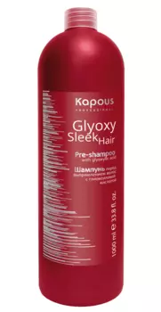 KAPOUS Шампунь перед выпрямлением волос с глиоксиловой кислотой / Glyoxy Sleek Hair 1000 мл