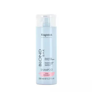 KAPOUS Шампунь питательный оттеночный для оттенков блонд розовый 200 мл