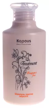 KAPOUS Шампунь против перхоти / Treatment 250 мл