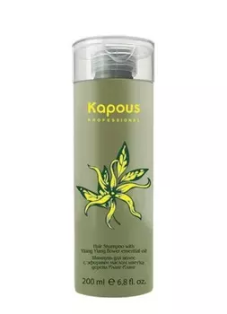 KAPOUS Шампунь с эфирным маслом иланг-иланг для волос / Ylang Ylang 200 мл