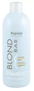 KAPOUS Шампунь с антижелтым эффектом / Blond Bar 500 мл