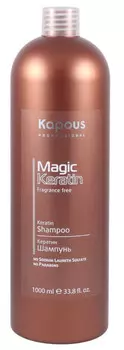 KAPOUS Шампунь с кератином для волос / Magic Keratin 1000 мл