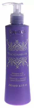 KAPOUS Шампунь с маслом ореха макадамии / Macadamia Oil 250 мл