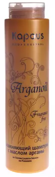 KAPOUS Шампунь увлажняющий с маслом арганы / Arganoil 300 мл