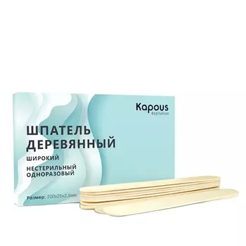 KAPOUS Шпатель деревянный широкий 200 х 25 х 2,5 мм / Depilation 50 шт