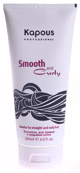 KAPOUS Усилитель двойного действия для прямых и кудрявых волос / Amplifier Smooth and Curly 200 мл