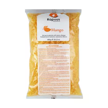 KAPOUS Воск гелевый с ароматом Манго в гранулах / Depilation 800 г
