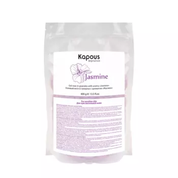 KAPOUS Воск гелевый с ароматом Жасмин в гранулах / Depilation 400 г
