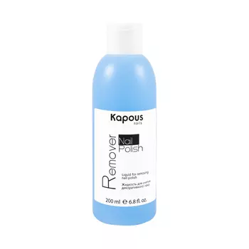 KAPOUS Жидкость для снятия декоративного лака / Nail Polish Remover 200 мл