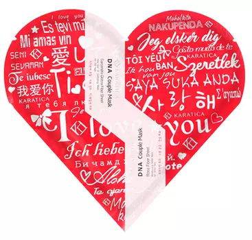 KARATICA Маска двойная для лица, очищение пор и увлажнение / DNA Couple Mask 10 шт