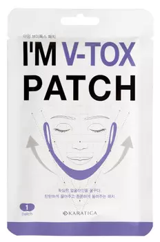 KARATICA Маска-патч лифтинг для поддержания овала лица / I'm V-tox Patch 5 шт