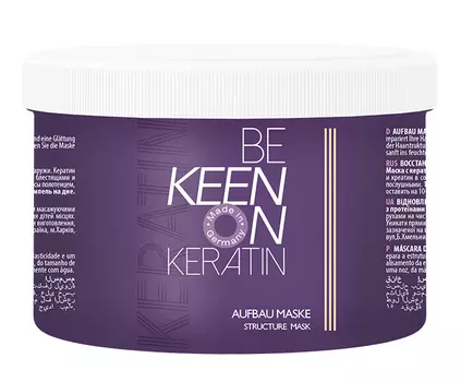KEEN Маска восстанавливающая с кератином / KERATIN AUFBAU MASKE 500 мл