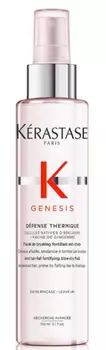 KERASTASE Флюид-термо укрепляющий перед укладкой, для ослабленных и склонных к выпадению волос Дефенс Термик / ДЖЕНЕЗИС 150 мл