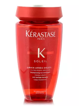 KERASTASE Шампунь-ванна питательный после солнца / КЕР СОЛЕЙ 250 мл