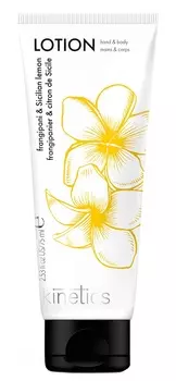 KINETICS Лосьон для рук и тела Франжипани и сицилийский лимон 75 мл
