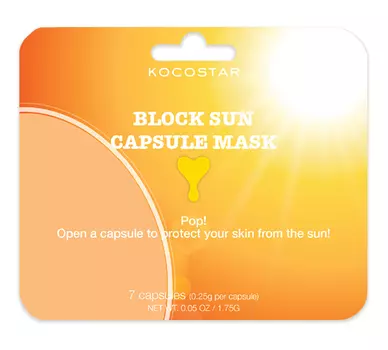KOCOSTAR Крем солнцезащитный инкапсулированный SPF50+ PA+++ / Sunscreen Capsule Mask Single 7 шт