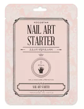 KOCOSTAR Маска двойная для рук и ногтей, питание и защита / Nail Art Starter 1 шт