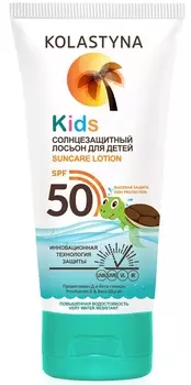 KOLASTYNA Лосьон солнцезащитный для детей SPF 50 125 мл