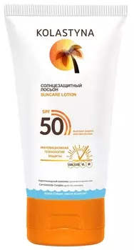 KOLASTYNA Лосьон солнцезащитный SPF 50 125 мл