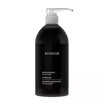 KONDOR Шампунь увлажняющий для волос, сандал / Hair Shampoo Moisturizing Arabian Spa 750 мл