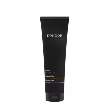 KONDOR Сыворотка для чувствительной кожи головы, сандал / Serum Arabian Spa 100 мл