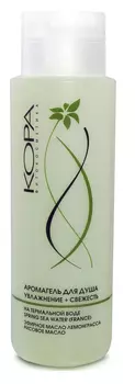 KORA Аромагель для душа Увлажнение + свежесть 400 мл