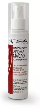 KORA Аромамасло биоактивное для лица и тела 150 мл