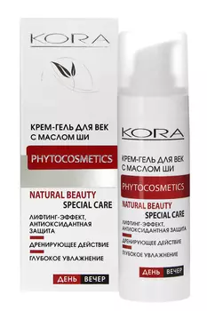 KORA Крем-гель с маслом ши против отеков и морщин для век / RADIANT EYES 30 мл