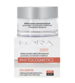 KORA Крем-протектор для чувствительной кожи / Cream Protector 50 мл
