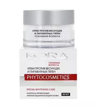 KORA Крем против веснушек и пигментных пятен, усиленная формула 50 мл