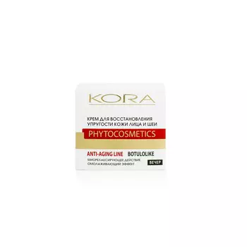 KORA Крем с эффектом ботокса для восстановления упругости кожи лица и шеи / BOTULOLIKE 50 мл