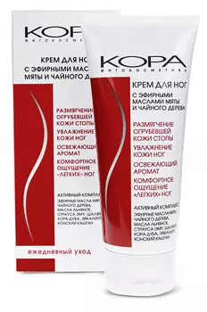 KORA Крем с эфирными маслами мяты и чайного дерева для ног 100 мл