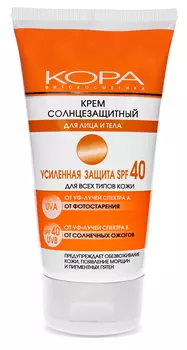 KORA Крем солнцезащитный для лица и тела SPF 40 150 мл