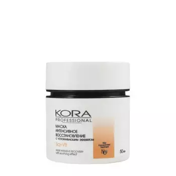 KORA Маска интенсивное восстановление с успокаивающим эффектом / KORA PROFESSIONAL 50 мл