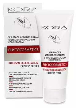 KORA Маска обновляющая с органоминеральным комплексом 100 мл