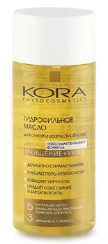 KORA Масло гидрофильное для сухой и возрастной кожи 150 мл