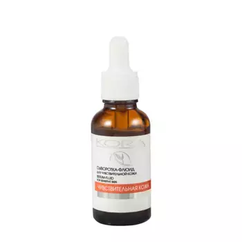 KORA Сыворотка-флюид для чувствительной кожи 30 мл