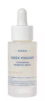 KORRES Сыворотка успокаивающая с пробиотиками и йогуртом 30 мл