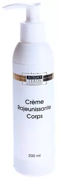 KOSMOTEROS PROFESSIONNEL Крем омолаживающий для тела 200 мл