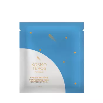 KOSMOTEROS PROFESSIONNEL Маска омолаживающая для век "Экспресс-лифтинг" (12208)